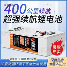 늄�܇�늳�48V60V72V��݆��݆�������܇��Ԫ�F䇵Ȍ�����̫��