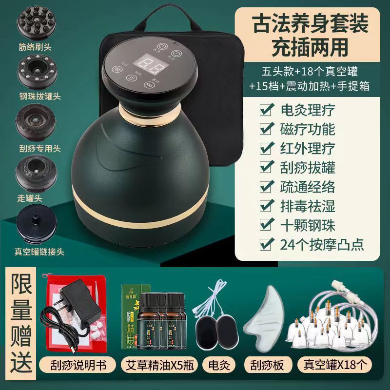 Dispositivo todo en uno recargable transfronterizo de gua sha y ventosas para uso doméstico, ideal para desbloquear meridianos, masaje eléctrico, compatible con el sudeste asiático.