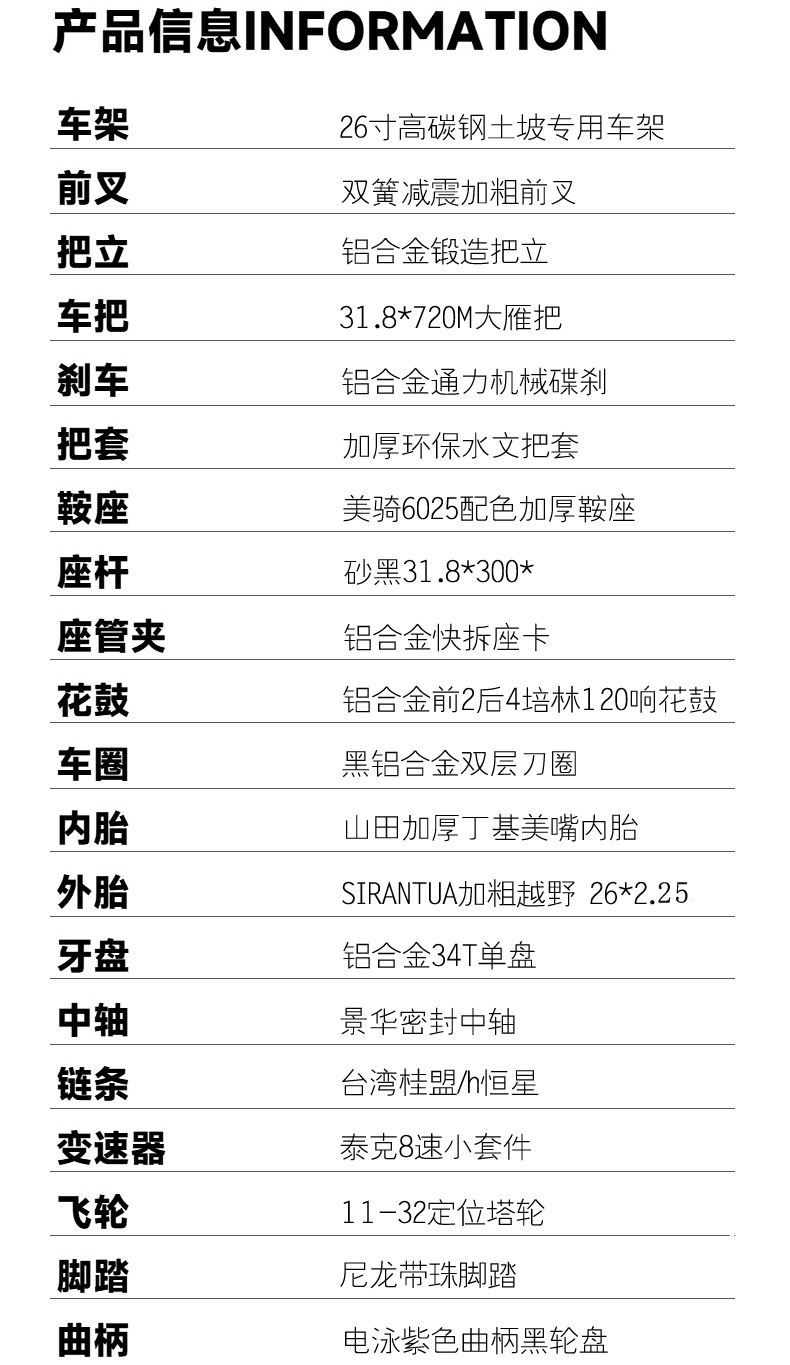 配置单模板.jpg