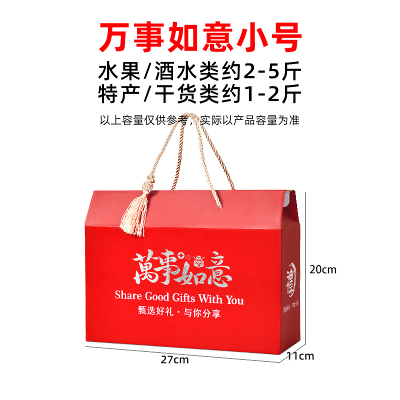 2025 Caja de regalo de pastel de luna de otoño Caja de embalaje de pasteles Caja vacía de especialidades locales de sabor marinado Caja de regalo grande Caja de cartón personalizada