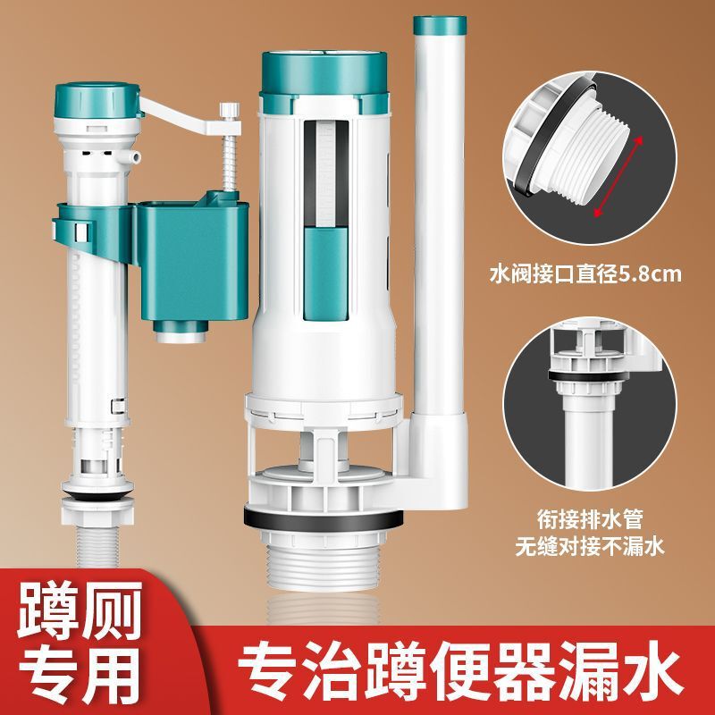 马桶水箱配件通用进水阀排水阀上水阀老式蹲便器冲出水阀按钮套装|undefined