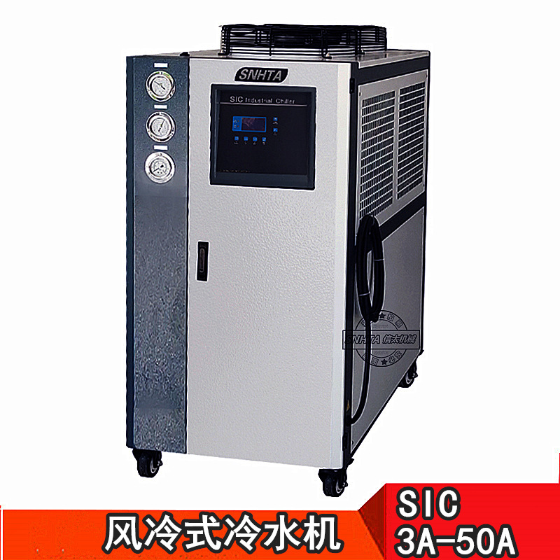 信泰SIC-风冷式冷水机工业注塑20匹水冷式模具冷却循环水冰水机