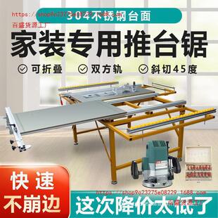 Decoration Saw, Woodworking Saw Table, Multi-Functional Folding Sliding Table Saw Operating Table, Mother Sliding Workbench All-In-One Machine