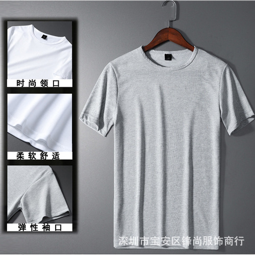 Pure Color Short Sleeve T-Shirt for Men - Summer Light Version Half-Sleeve T-Shirt for Men - Casual Loose Clothing - New Simple Men's Top