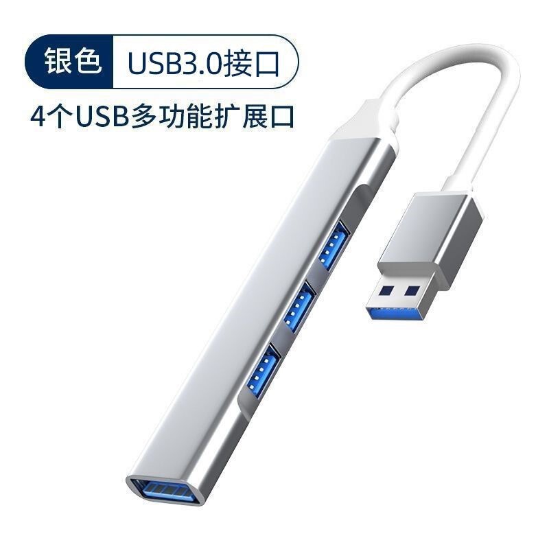 USB 3.0 Hub Computer Multi-Port Expander Laptop Type-C Docking Station Multi-Port Hub Extension Cable