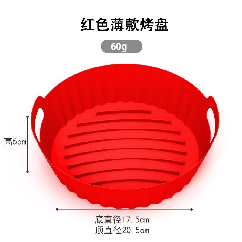 跨境爆款空气炸锅硅胶烤盘内衬NinjaDZ201DZ401Air Fryer硅胶烤盘|undefined