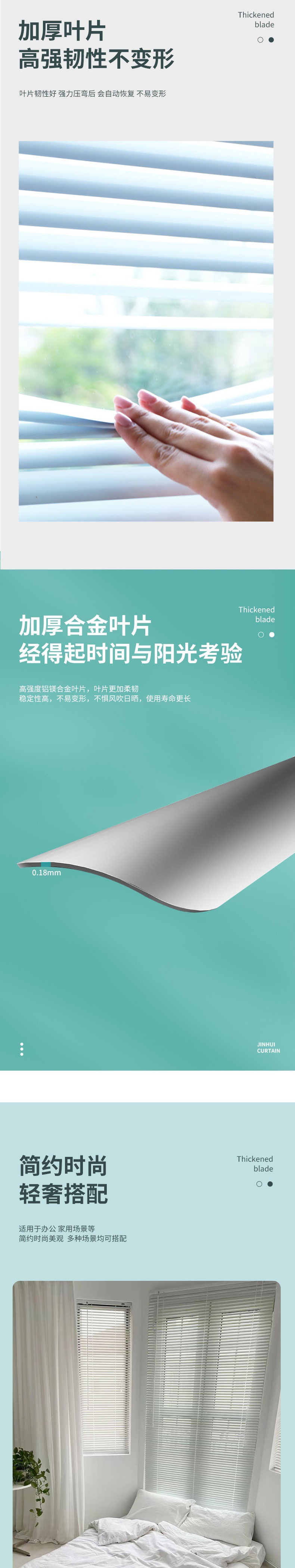 铁轨拉绳百叶--改2_001