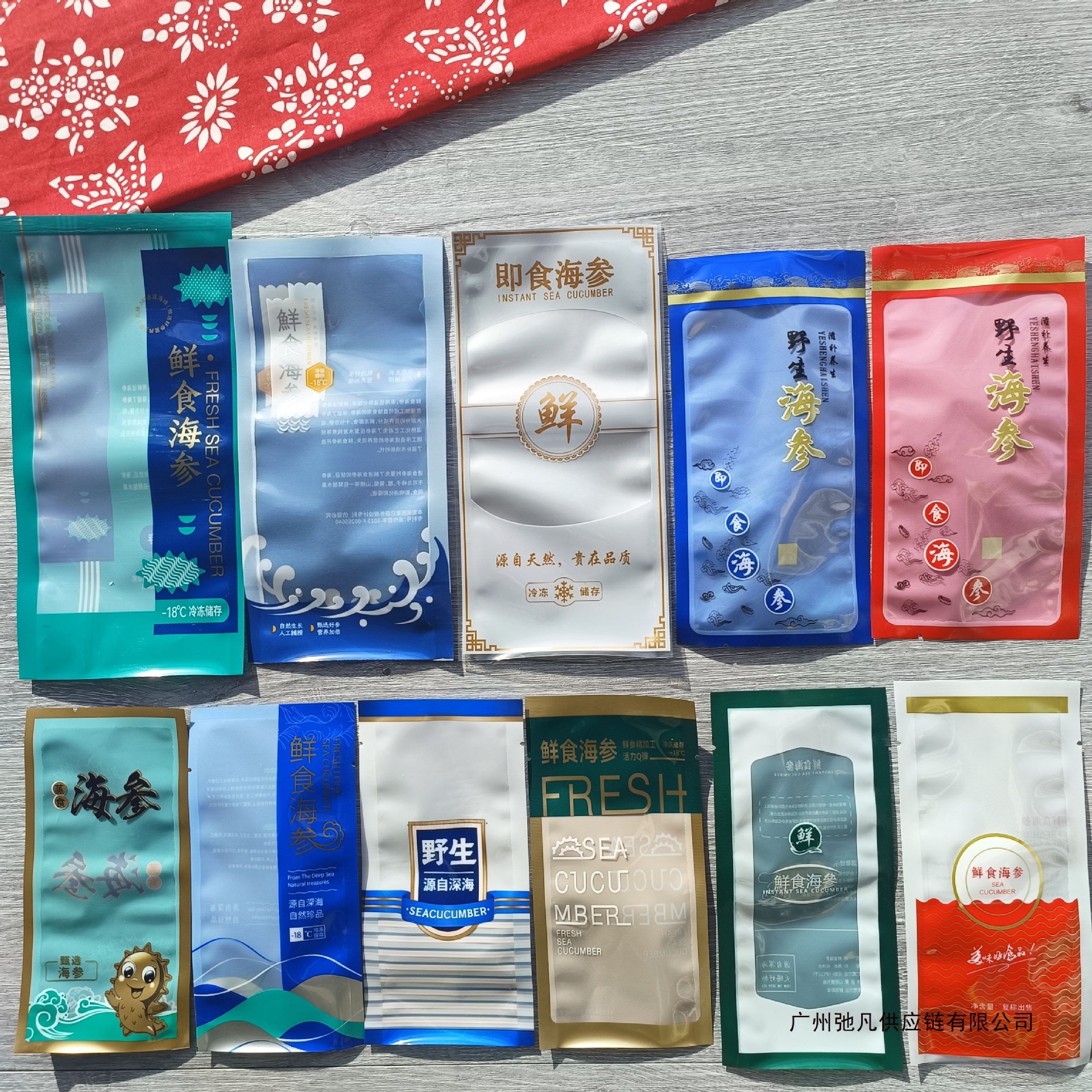 新款单只鲜食海参包装袋单个冷冻即食海参真空袋尼龙材质礼品袋子