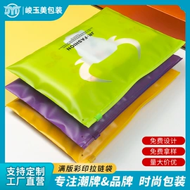 塑料服装袋;快递袋;塑料手提袋