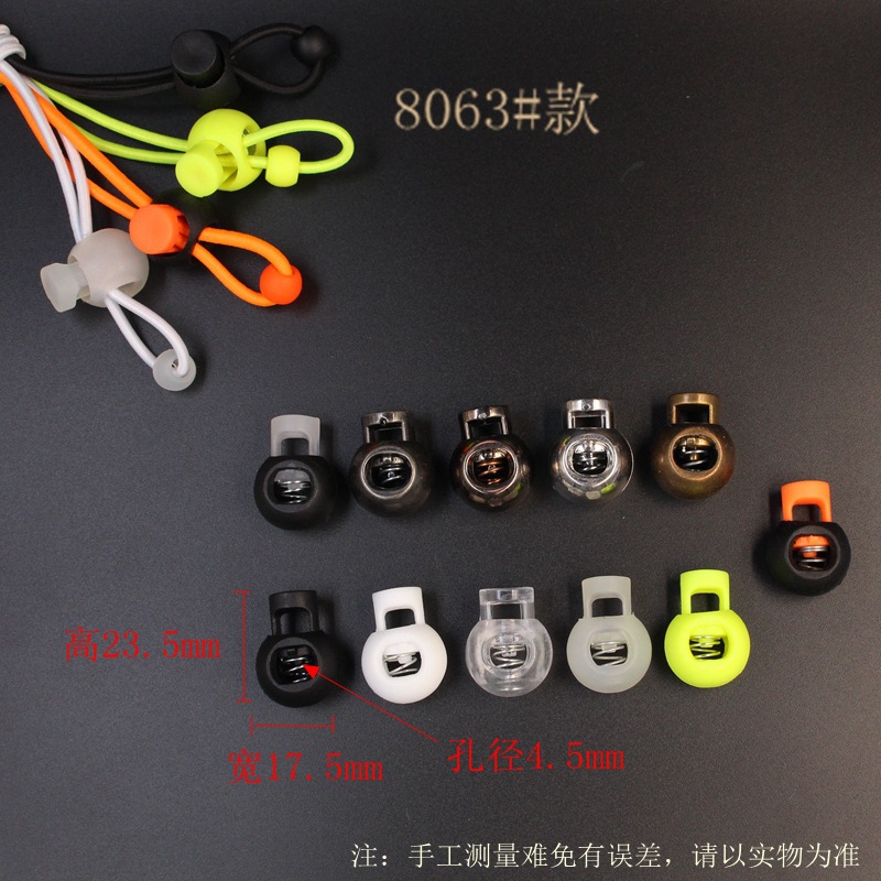 8063 2 800尺寸图.jpg