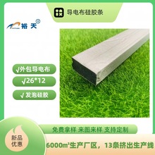 �S��ֱ�N��늲����z�l 26*12mm������Ό�늲����z�l �ܷ���z�l