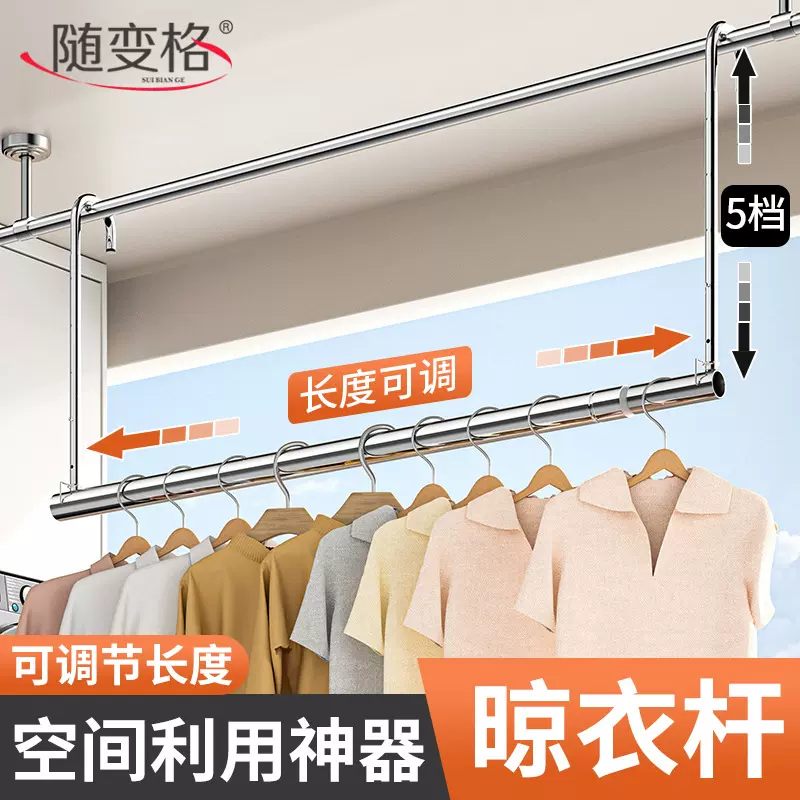 伸缩晾衣架阳台不锈钢杆悬挂式加粗加厚免打孔隐形凉晒被子挂衣架
