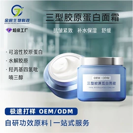 液态精华;面霜;贴片面膜