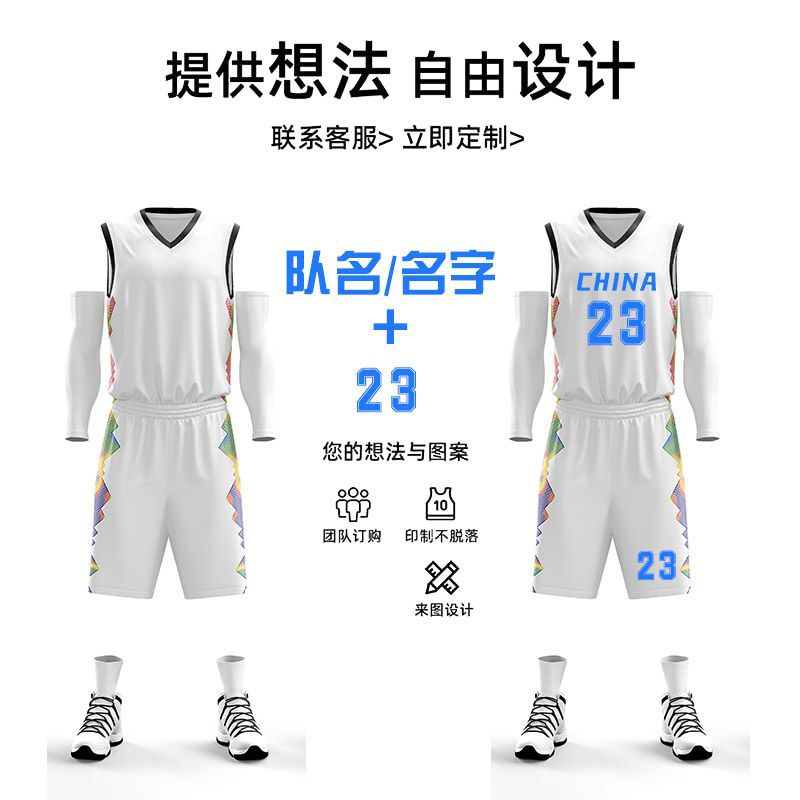 夏の速乾運動訓練村の試合の男女の子供のユニフォームの団体服の竜舟の服のバスケットボールの服のスーツはオーダーメイドします。
