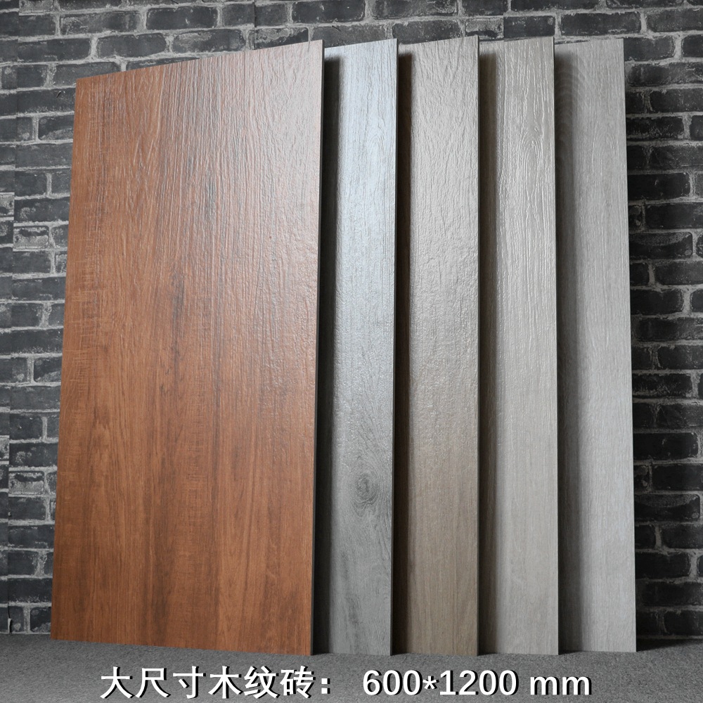 木纹砖600x1200客厅卧室仿实木瓷砖工作室仿古砖餐厅超市防滑地砖|ms