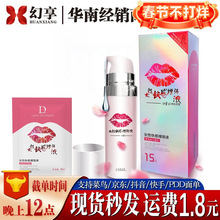 �����촽�߳�Һ Ů�Կ������Һ������Ȥ����ƷŮʿ���z������