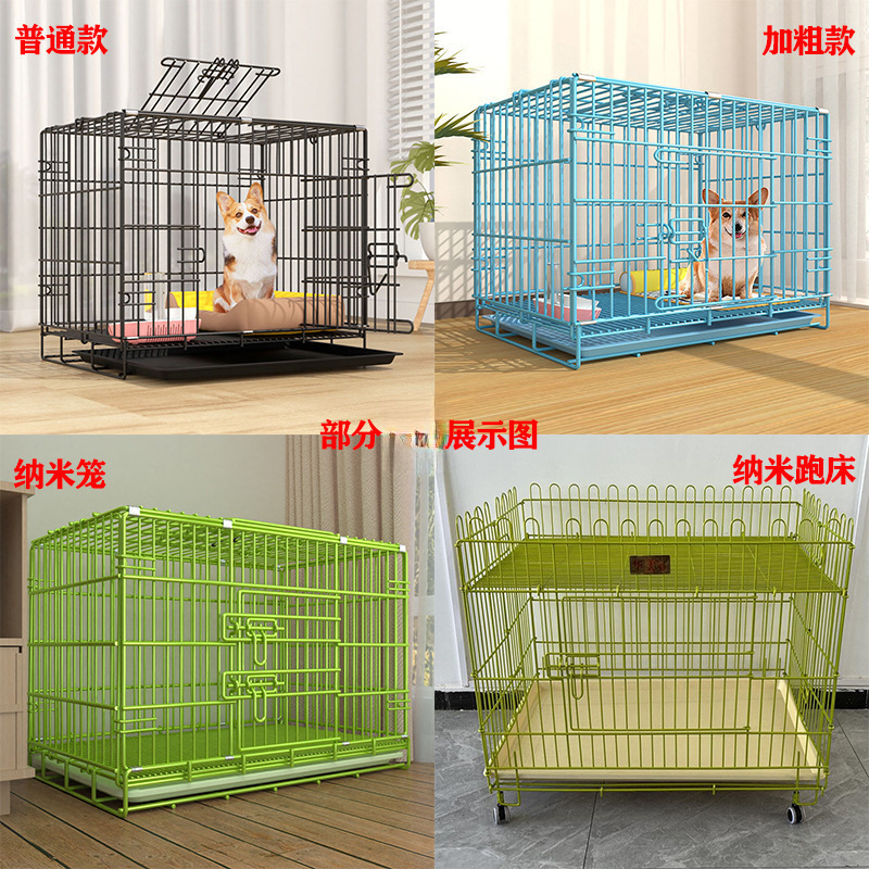 加粗纳米折叠狗笼铁笼室内小型犬狗笼子运输笼大型犬狗窝宠物笼子|undefined