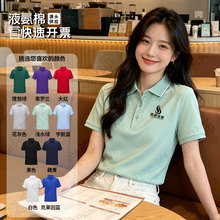 polo������Һ���޹�����ӡ��logo��������ӆ�����·��b�����̽�