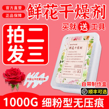 �r��������ɻ��Ĳ����������DIY����õ�廨�ɻ��۴����_