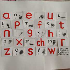 幼儿园早教启蒙儿童看图识字 学汉语小学生教学图片 字母拼音卡片