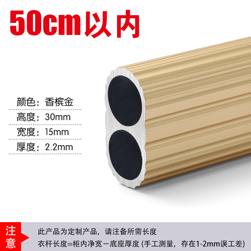 贝嘉特衣柜加厚家具双管挂衣杆晾衣杆通杆配法兰座可切割强承重|undefined