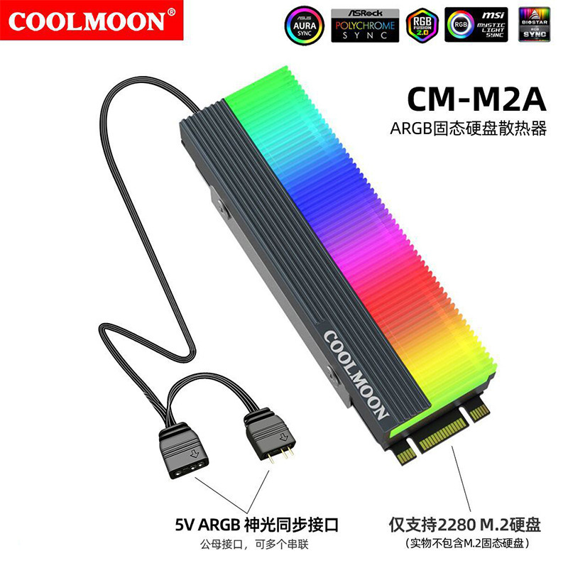 工場直販クール月M2ソリッドステートドライブ放熱馬甲NVME SSD2280真鍮ヒートシンクM2ヒートシンク|undefined