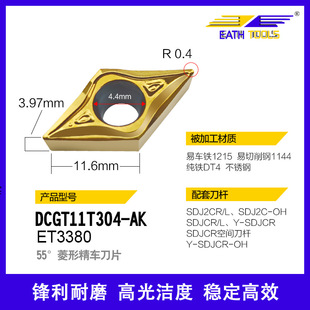 Cnc Blade Dcgt11T304 Stainless Steel Diamond Grooving Turning Tool 55-Degree Steel Turning Tool