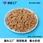 跨境吸水厕所15kg猫砂