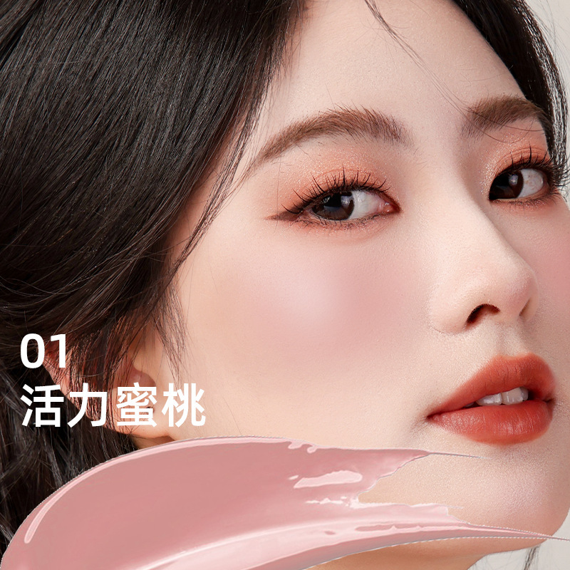 Dn水光液体腮红持久服帖防水防汗腮红液女自然妆感不卡粉跨境彩妆|undefined
