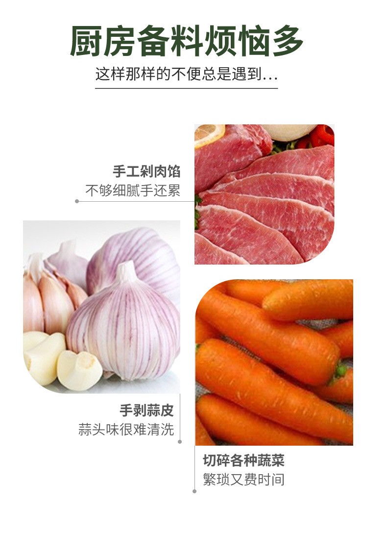 绞肉机_03
