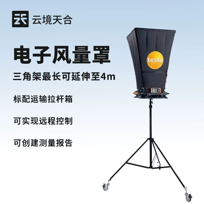 Крышка объема воздуха электронная крышка объема воздуха цифровой дисплей измеритель объема воздуха в чистой комнате измеритель объема воздуха окружающей среды