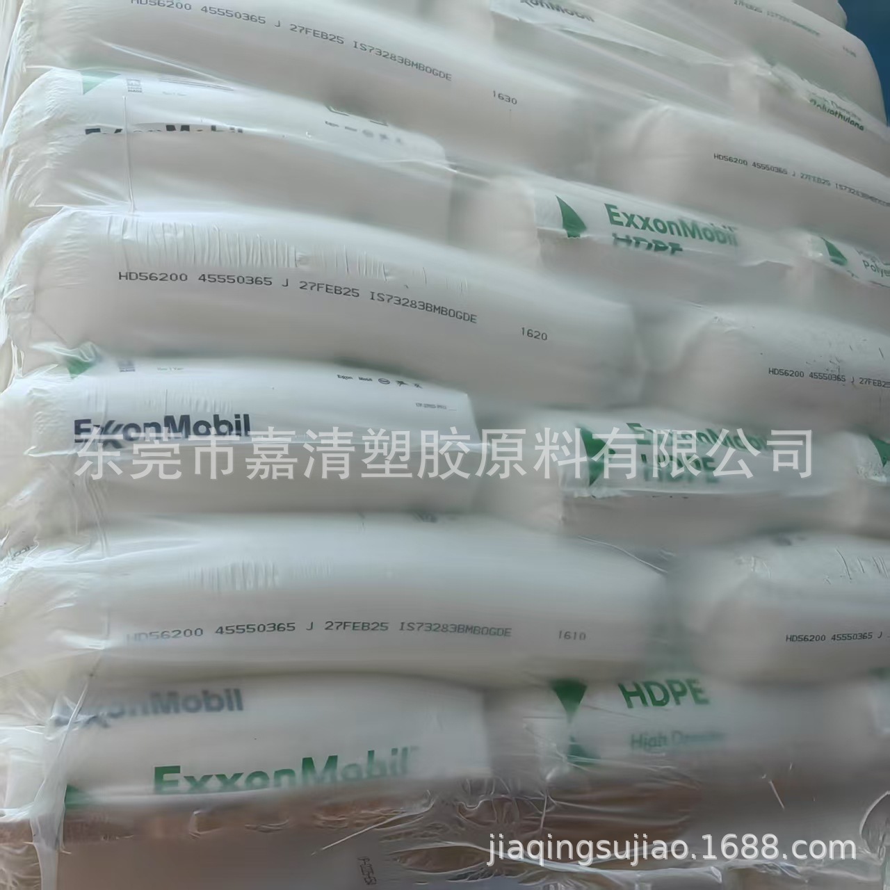 HDPE 埃克森 HMA-016(HD56200) 食品级 20个融脂 高光泽 高抗冲