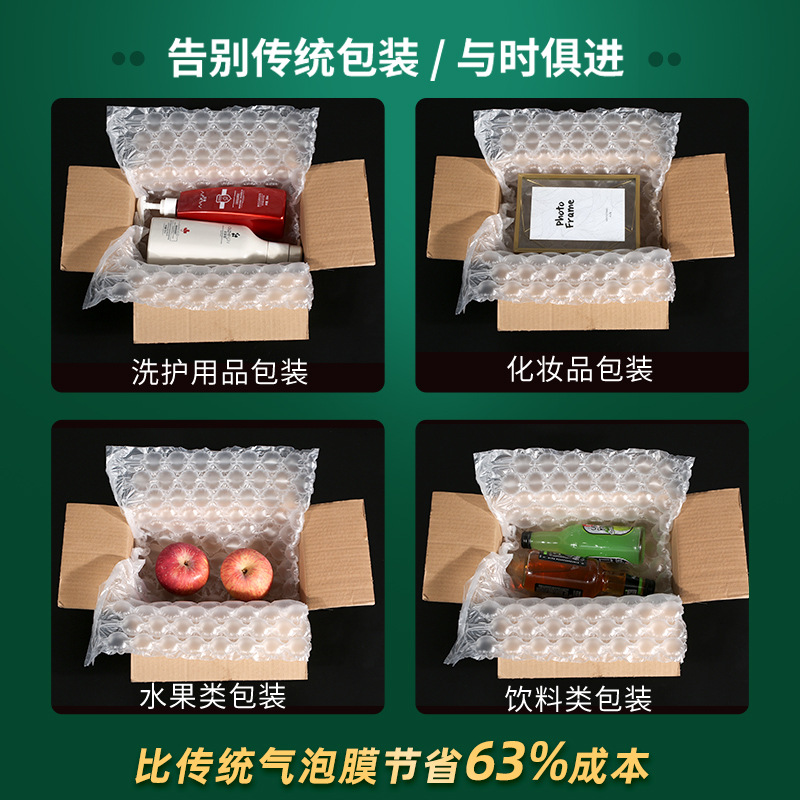 Película de calabaza película inflable material enrollado bolsa inflable película de burbujas producto frágil bolsa de amortiguación película de cojín de aire expreso inflador a prueba de golpes