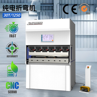 ȫ��ۏ��C30T/1250���P�ȫ�ԄӶ๦�ܼ�는��ؽ����FƤ��߅�C