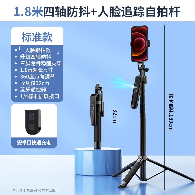 B180-2 키 트래킹 짐벌 블랙 (기본형, 무조명 + 더스트백)