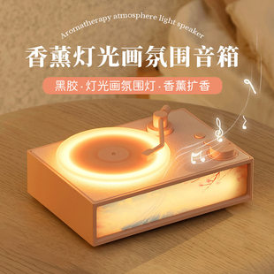 Aromatherapy, wireless speakers for St. Valentine's Day, bluetooth, Birthday gift