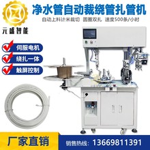 ׷žԄϲù@ܙC 늾|PVCˮ܈AȦp