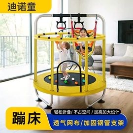 游戏屋/球池;儿童游戏围栏;跳床
