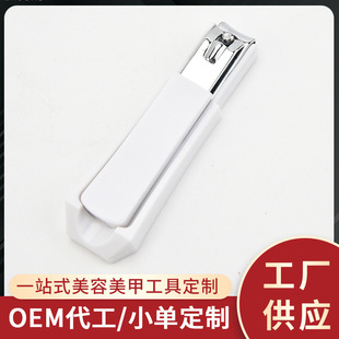 Home special anti-splash nail clippers trim stainless steel large opening portable nail clippers factory wholesale nail art