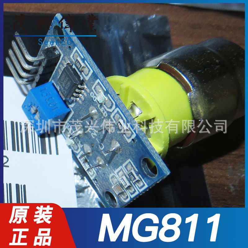 CO2检测模块 MG811二氧化碳浓度检测传感器模块 0-2V模拟电压输出
