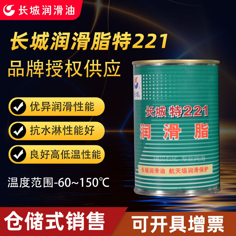 ��ʯ����Ȩ��Ӧ������221��֬-60����150����֬����