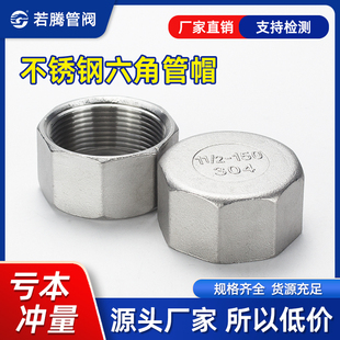 304���P����ǹ�ñ��߅�Ƚz���^316�����ܶ��ݼy���^���w�ܶ��^