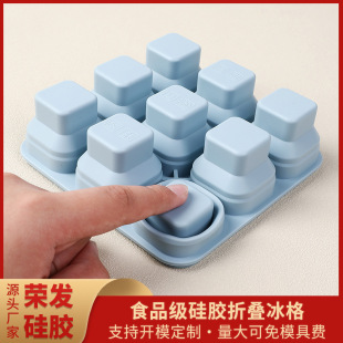 Foldable Silicone Ice Cube Whisky Square Nine-compartment Ice Storage Box Food Grade Ice Box with Lid Freezing Mold