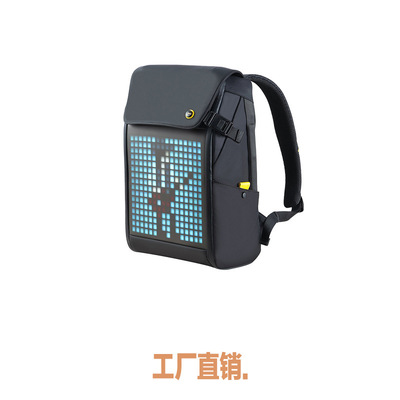 Divoom点音M款像素双肩背包潮酷防水运动LED屏幕送男女友生日礼物|ms