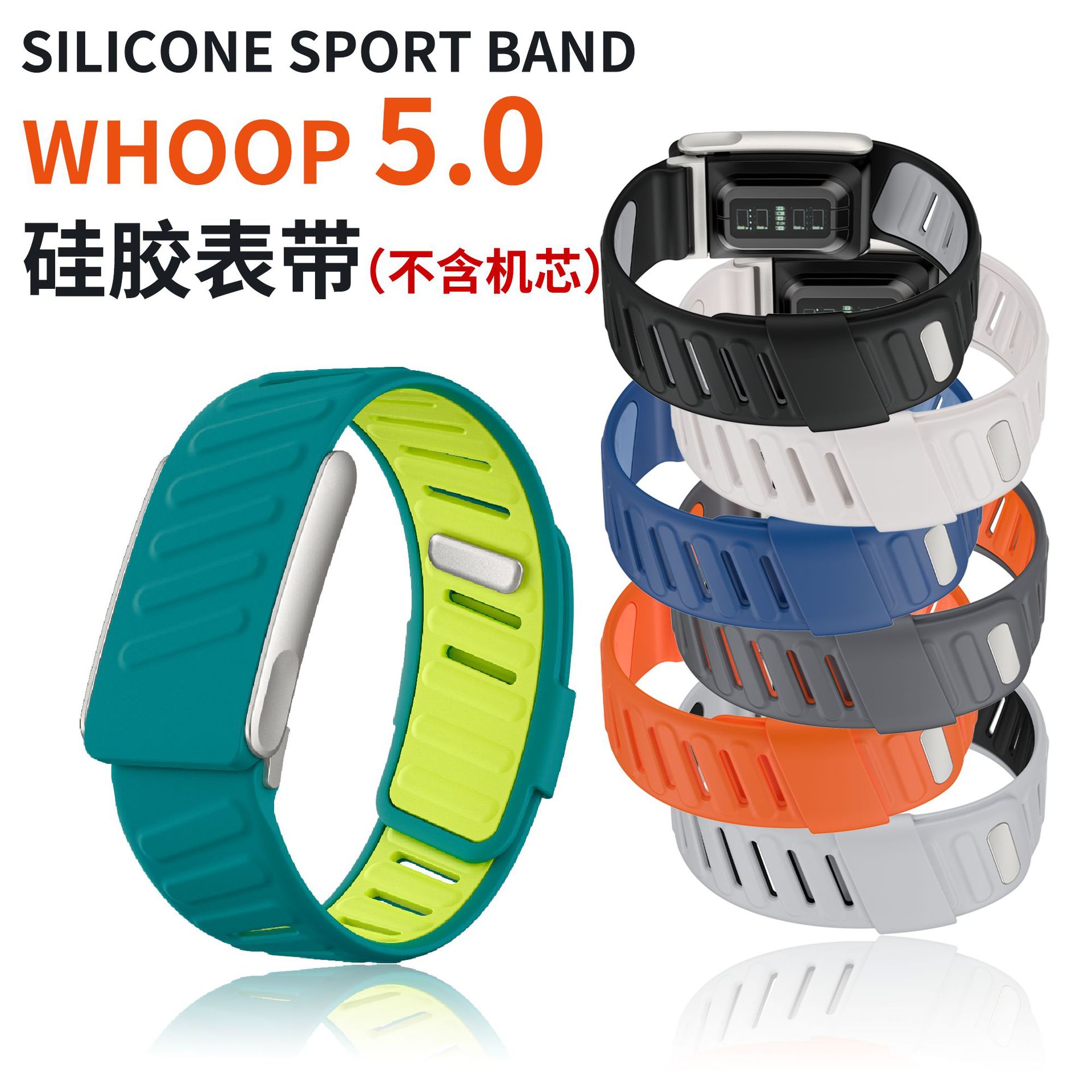 5.0Whoop Watch Strap Is Suitable for Whoop Watch Bracelets, Two-Color Sports Silicone Strap, Whoop Wristband