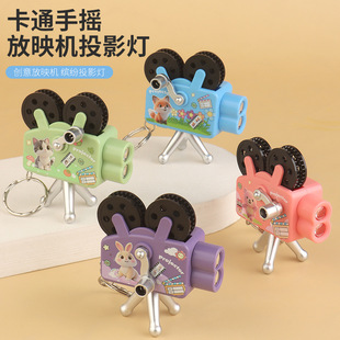 ��ͨ�֓u�ӑB��ӳ�C耳׿�ͶӰ�x���ͯ��ߒ��ץ�CС�YƷ���l