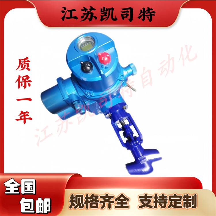 凯司特 电动焊接式截止阀J961H/Y-100C DN32硬密封高温高压