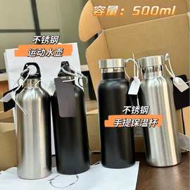 新款高颜值304不锈钢手提保温杯运动水壶简约水瓶大容量500ML