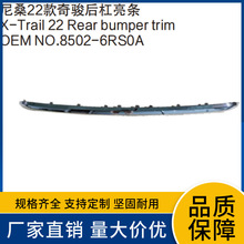 85072-6RS0A��������ɣ22���濥�������