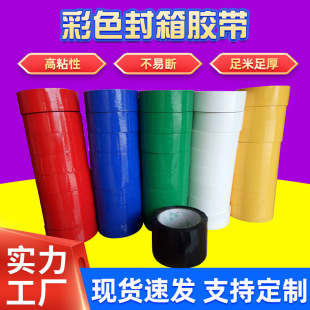 ��ɫ��������z���ӡˢ�Ӻ��b�z����ճ���b������f͸���z��